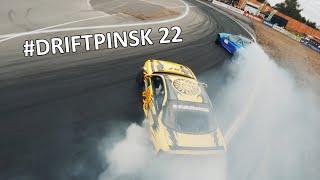 Drift Pinsk 2022. CINEMATIC FPV SERIES