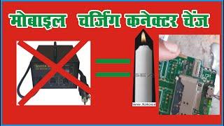 how to solder charging connector with candle ||mombatti se soldering kaishe kare||solder with candle