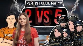 2 ПРОТИВ 5 на РМ В Warface #34 | Гость: Локкара (CrowCrowd)