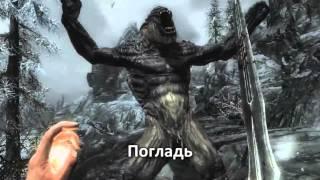 RUSSIAN LITERAL The Elder Scrolls V  Skyrim