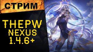  THEPW NEXUS [1.4.6+]: ФАРМИМ ИКСЫ 