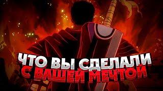 А О ЧЁМ БЫЛО АНИМЕ БЕРСЕРК? | Аниме за 40 минут