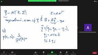 Случайные процессы. Семинар 3. Гауссовский процесс. Винеровский процесс.