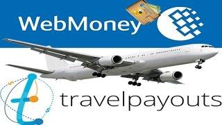 Партнерская программа от компании Aviasales.ru - Travelpayouts. Пришли деньги на WebMoney.