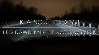 LED лампы DAWN KNIGHT K7C 55W 6000K в KIA Soul PS