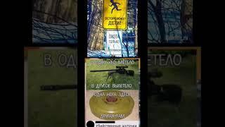 #tiktok #подпишись #рек #video #актив #рекомендации #смех #рофл #смешно #прикол #shorts