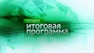 НТВ сегодня итоговая программа 🟩🟦 (2005-2007) наоборот ФЕЙК