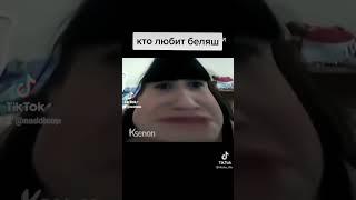 да конечно мем