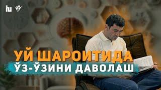 Бизга келмасдан даволанинг! | Салбий фикрлаш оқибатлари.