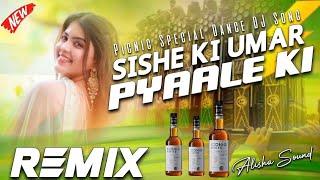 Shishe Ki Umar Pyaale Ki Hard Bass Full Matal Dance | Competition Mix | Alisha Sound