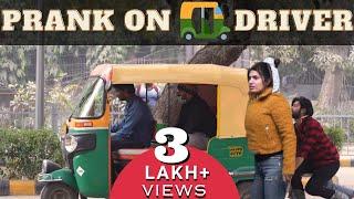 Prank On Rickshaw Driver With Twist || pranks In India || @MahiLakra @TVGProductions