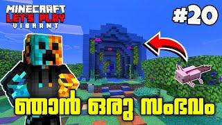LPV EP20 : I Made Lush Cave | Malayalam | Bunny Techies