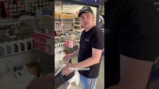 «Бампер кривой косой» #автозапчасти #эксперт #автосервис