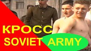 ЗГВ ГСВГ Германия Soviet army in Germany  Топхин / Topchin в/ч 08902  Кросс в части  1992 год