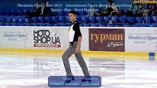 UO2013 PANIOT Yaroslav (UKR) Senior Men Short Program (ПАНИОТ Ярослав)