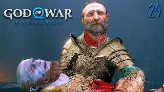 НУ КАК ТАК ТО ️ GOD OF WAR RAGNAROK #29