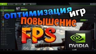 Как оптимизировать свои игры? Узнай в этом видео,Оптимизация игр.