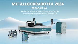 [LXSHOW LASER] METALLOOBRABOTKA 2024 Exhibition preview