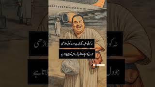 Dil#islamic #islamic #islam #fypシ゚viral #poetry #viralvideo #ytshort #honesty #quotes
