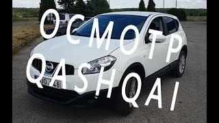 Осмотр в Литве 5700 Евро Nissan Qashqai 1.5l Дизель 1461 см³, 106 л.с. (78 кВт) 2007 Автомат