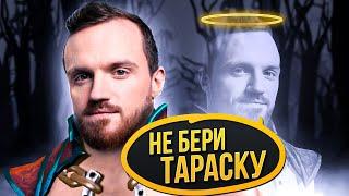 КРИТИЧЕСКАЯ ОШИБКА НАЧИНАЮЩИХ КЕНТАВРОВ | Нарезки Дреда Dota 2