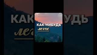 Папич #core #папич #hopecore
