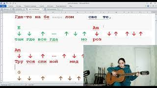 ВИДЕОКОНСПЕКТ УРОКА Музыкальная студия VsevGuitar. Уроки гитары и вокала во Всеволожске и онлайн.