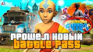 КАК БЫСТРО ПРОЙТИ НОВЫЙ BATTLE PASS НА АРИЗОНА РП! ОБНОВА НА ARIZONA RP! GTA SAMP