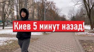 Украина 4 февраля! Тревоги и взрывы! Что сегодня происходит в Киеве?