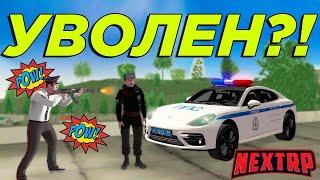 NEXTRP: ППС МСК опять беспределит.
