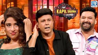 Kapil तुम मेरे होते किसी और से प्यार कैसे कर सकते हो | Best Of The Kapil Sharma S2 | Full Episode