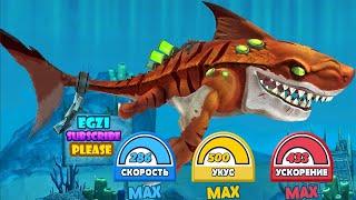 Hungry Shark World Обзор на (Радиоактивная Акула)