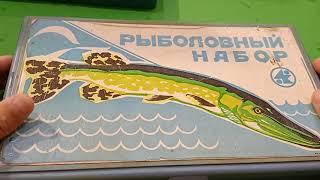 У НАС В САМАРЕ В СССР ПРОИЗВОДИЛИ УЛОВИСТЫЕ БЛЕСНЫ ДЛЯ РЫБАЛКИ НА ЗАВОДЕ ГПЗ 4, ЦЕНА 6 50