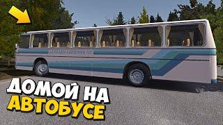  ПЫТАЮСЬ ДОБРАТЬСЯ ДОМОЙ НА АВТОБУСЕ  ПРОХОЖДЕНИЕ МАЙ САММЕР КАР  My Summer Car 