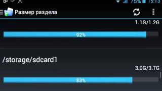FolderMount или кэш приложений на sd-card)