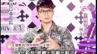 娛樂@亞洲 20111105 何戎 Part1
