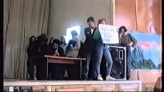Экологический КВН - 1996 год