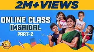 Online Class Imsaigal Part 2 | Comedy | EMI