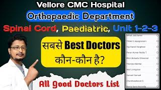 CMC Orthopedic Best Doctors | CMC Spinal Dosorders Surgery | CMC Vellore Spinal Cord Injury