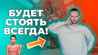 Що зробити, щоб ЗАВЖДИ СТОЯВ? Уролог НАУМЧУК розкрив секрет ВІЧНОЇ ПОТЕНЦІЇ