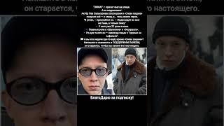 Лев Зулькарнаев Зима Слово пацана карьера актёра фильмы сериалы интервью кино новости #кино #фильм