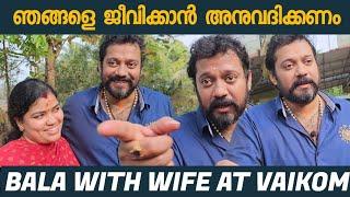 Actor Bala with wife at Vaikom Temple