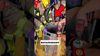 Спасение Человека Из Зерновой ЛовушкиШОК‼️