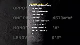 #all mobiles check codes for engineering mode