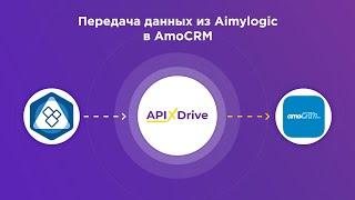 How to upload data from Emilodzhik in the form of deals to AmoCRM?