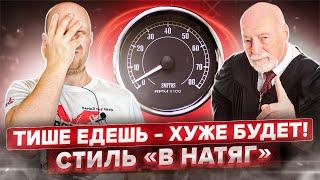 Чем опасна езда на низких оборотах для двигателя и АКПП?