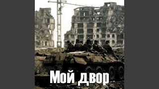 В военкомате случай был