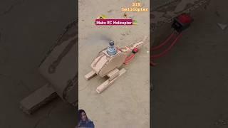  DIY Cardboard Helicopter Awesome Craft ️ #shorts