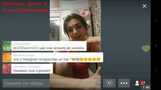 2017 11 22 20 52 12 Разговоры, Трансляция, Перископ, Periscope, Top