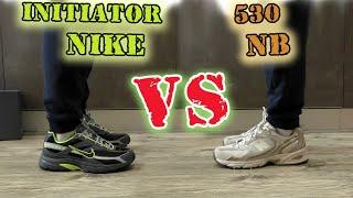 Сравнил Nike Initiator и NB 530